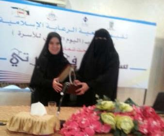 نورية الدخيل تكرم دمستورة المطيري