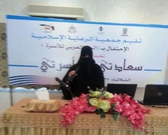 رئيسة اللجنة سميرة الصرعاوي