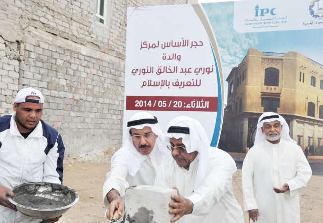 وضع حجر الاساس لمركز التعريف بالاسلام بالسالمية﻿