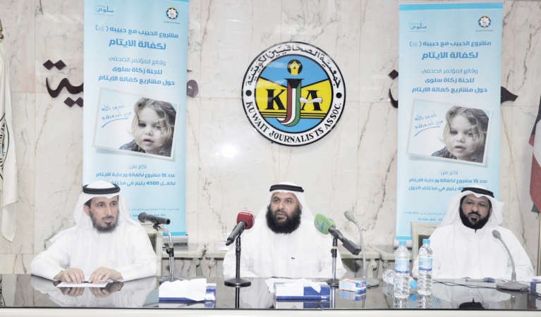 الشيخ بدر العقيل ودصالح الحيص خلال المؤتمر الصحافي 