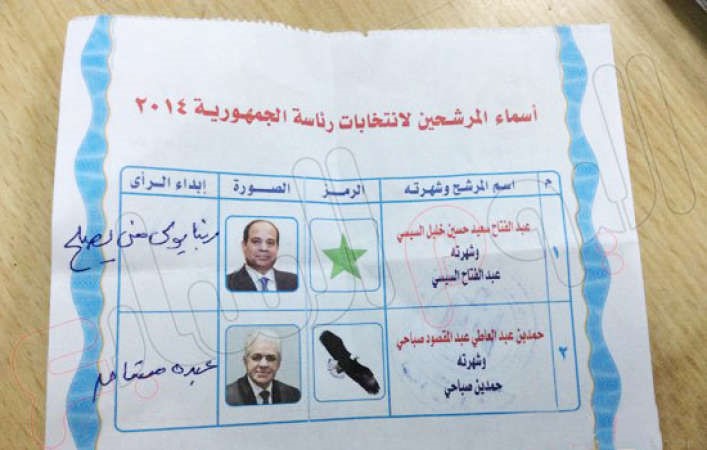 غرائب وعجائب الأصوات الباطلة