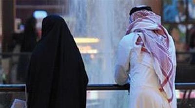 محكمة سعودية تبطل زواجاً دام لـ"ربع قرن" بعد ثبوت أخوة الزوجين