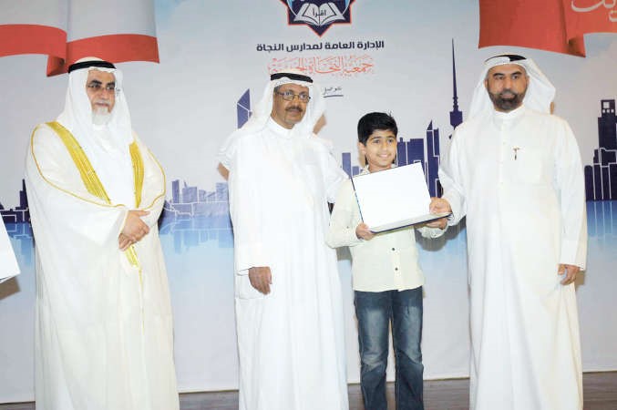 دعبدالله الكندري وفيصل المقهوي ودعبدالمحسن الخرافي يكرمون احد الطلاب
