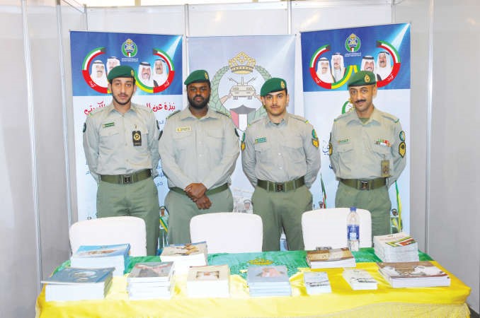 عدد من المشاركين من الحرس في الملتقى﻿