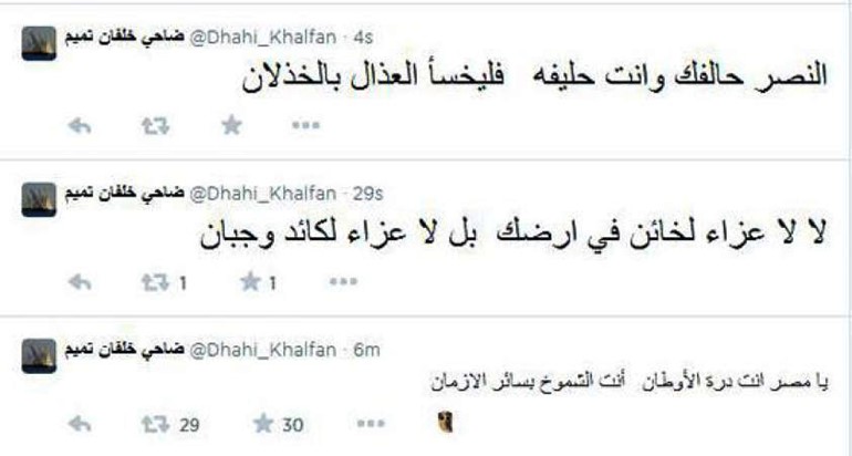 ضاحي خلفان: يا مصر أنت درة الأوطان.. والشموخ بسائر الأزمان