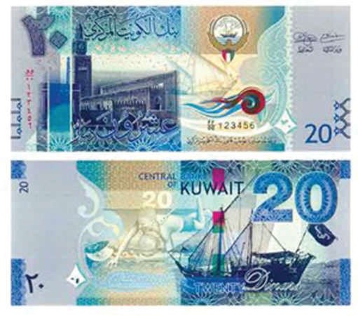 العملة الجديدة فئة 20 دينار 