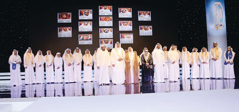 صاحب السمو الامير ود علي العبيدي في لقطة تذكارية مع عدد من المكرمين