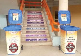 صناديق لجمع الكتب ومكتوب عليها اللافتات التوعوية