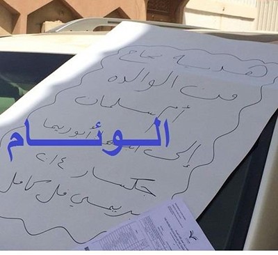صورة: سعودية تهدي ابنها الأربعيني "لاندكروزر" لـحصوله على الشهادة المتوسطة