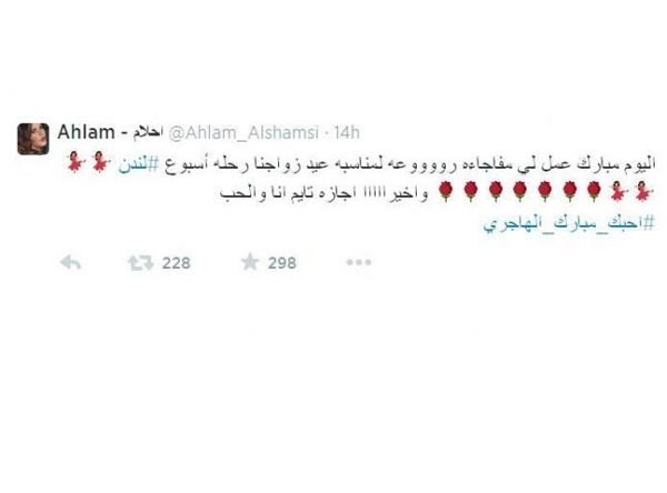 تغريدة قديمة لأحلام تفضحها وأصالة شاهدة