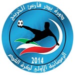 شعار الدورة ﻿