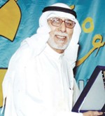 ابراهيم الصلال