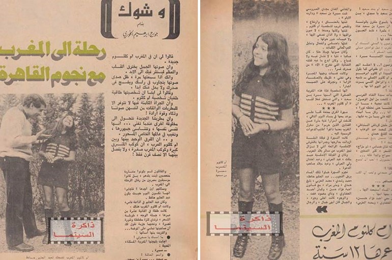 سميرة سعيد في حضن عبد الحليم
