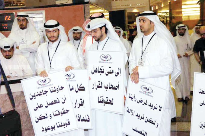 جانب من الاعتصام﻿