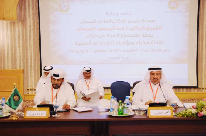 ديوسف النصف خلال الاجتماع
