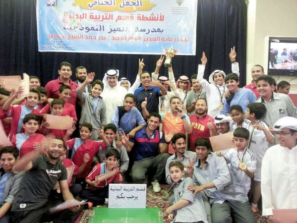 المسؤولون والمكرمون بعد ختام النشاط الرياضي ﻿