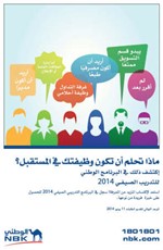 بوستر العرض﻿