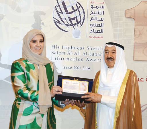 صاحب السمو الامير الشيخ صباح الاحمد يتسلم درعا تكريمية من الشيخة عايدة سالم العلي﻿