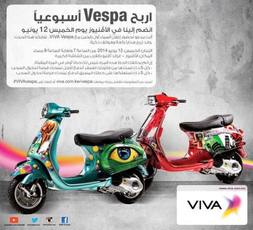 «VIVA» تعلن اليوم فائز «فيسبا» كأس العالم