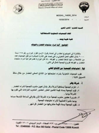 صور زنكوغرافية للقرار
