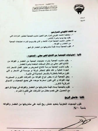 صور زنكوغرافية للقرار
