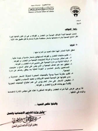 صور زنكوغرافية للقرار