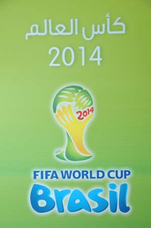 شعار كاس العالم 