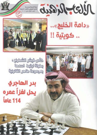 غلاف العدد﻿