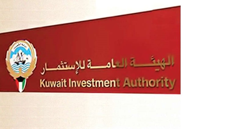 « هيئة الاستثمار » لضخ 20 مليار دولار  في أوروبا وآسيا بعائد سنوي  يتراوح بين 12 و15%