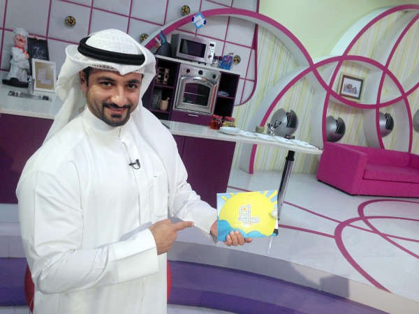سالم في البرنامج