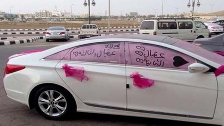 صورة: معرس يستيقظ على دعوة للزواج بأخريات!