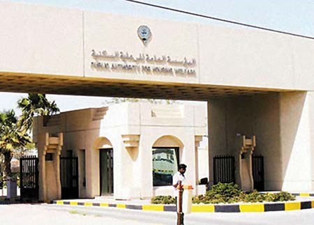 أسماء 222 مواطناً خصصت لهم بيوت حكومية في مدينة جابر الأحمد 