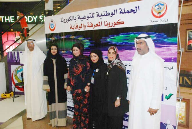 دغالية المطيري تتوسط اعضاء فريق لجنة الكورونا واللجنة الاجتماعية لرئيس مجلس الامة