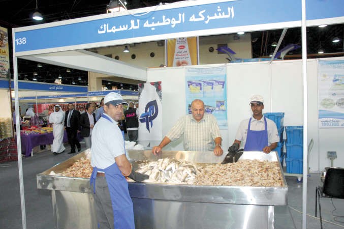 جناح الاسماك﻿