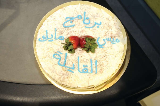 كيكة ميسي القايلة