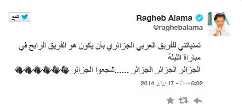 مباراة بلجيكا والجزائر