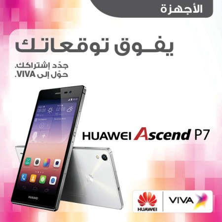 «VIVA» تطلق هاتف Ascend P7 
