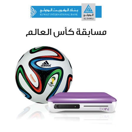 «الدولي» يجري مسابقة رياضية بالإنستغرام