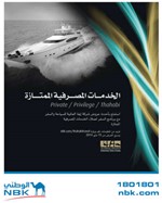 شعار الحملة﻿