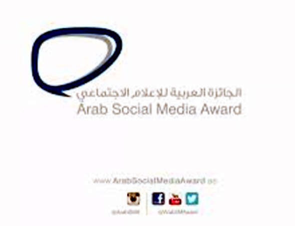 شعار الجائزة