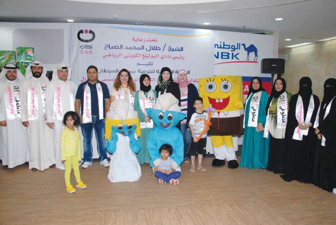 عدد من المشاركين في الاحتفال