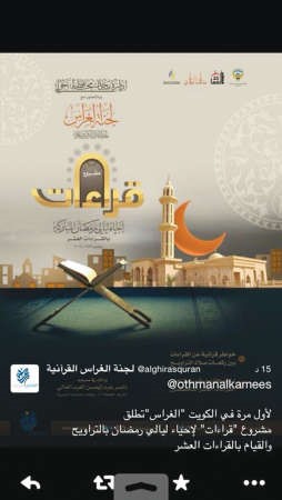بوستر المشروع