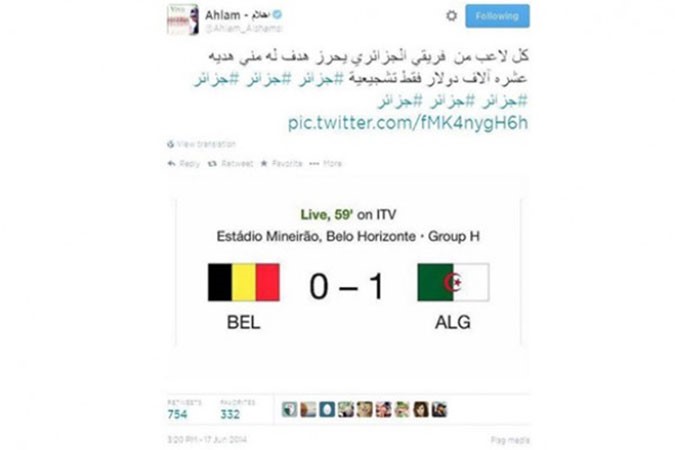 بعد قضائها رحلة استجمام في فيينا هل ستوفي احلام وعدها تجاه اللاعب الجزائري؟