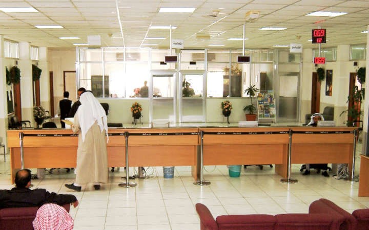 تقديم المساعدات المالية عبر خدمة المغلف