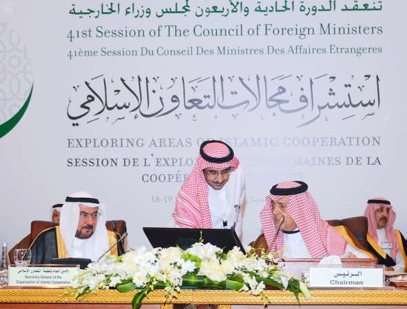 صاحب السمو الملكي الامير سعود الفيصل وزير الخارجية السعودي مترئسا الجلسة الختامية لمؤتمر وزراء التعاون الاسلامي في جدة امسواس﻿