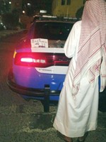 لوحة المتسول وامواله على سيارة المرور﻿