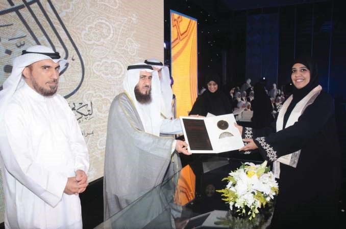 تكريم احدى الحافظات 