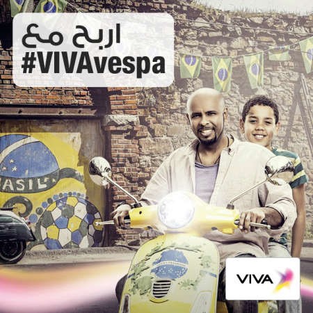 VIVA تعلن أسماء الفائزين في سحب فيسبا كأس العالم الثاني