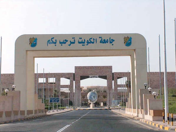 ندى المطلق: إعلان نتائج المقبولين بجامعة الكويت أواخر يوليو.. وأداء اختبار قدرات في اللغة العربية شرط للقبول بالكليات النظرية