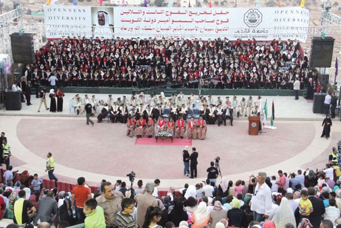 جانب من حفل تخرج جامعة القدس﻿